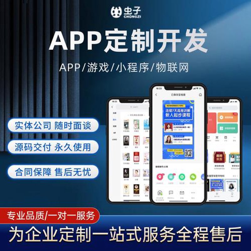 广州网站建设：创新与机遇并存