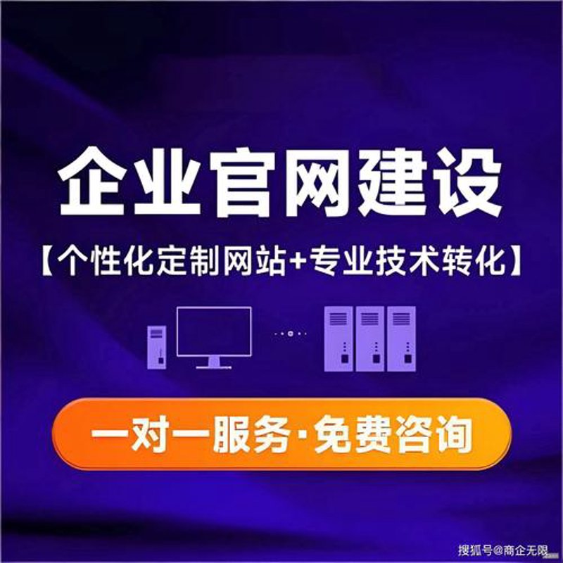 企业系统的定制：打造专属高效办公利器