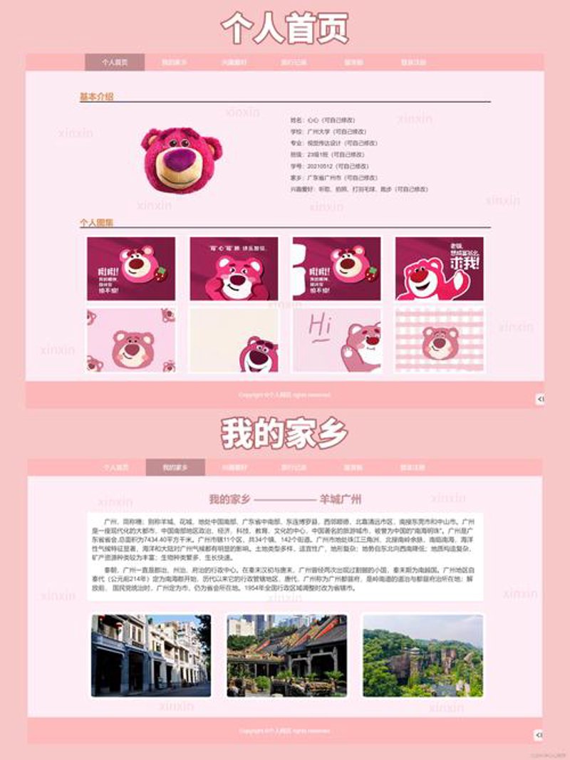 企业系统定制：为您的业务量身打造高效工具